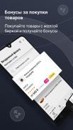 AUTO3N — автозапчасти screenshot 9