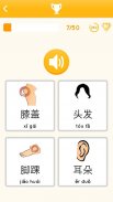 Aprender Chino gratis para principiantes screenshot 22