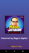 Radio Jay Bhim(HD) No.1 World Radio On Dr Ambedkar screenshot 0