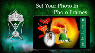 Eid Milad-un-Nabi Photo Frames screenshot 1