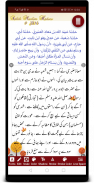 Islamic Post Maker - Text on Photo - Quotes Maker screenshot 5