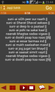 Japji Sahib Path Audio screenshot 7