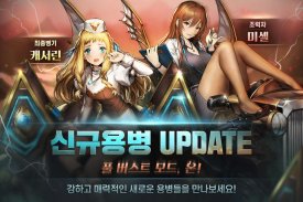 턴제 RPG – 브라운더스트 screenshot 15