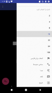 اسکنر screenshot 4