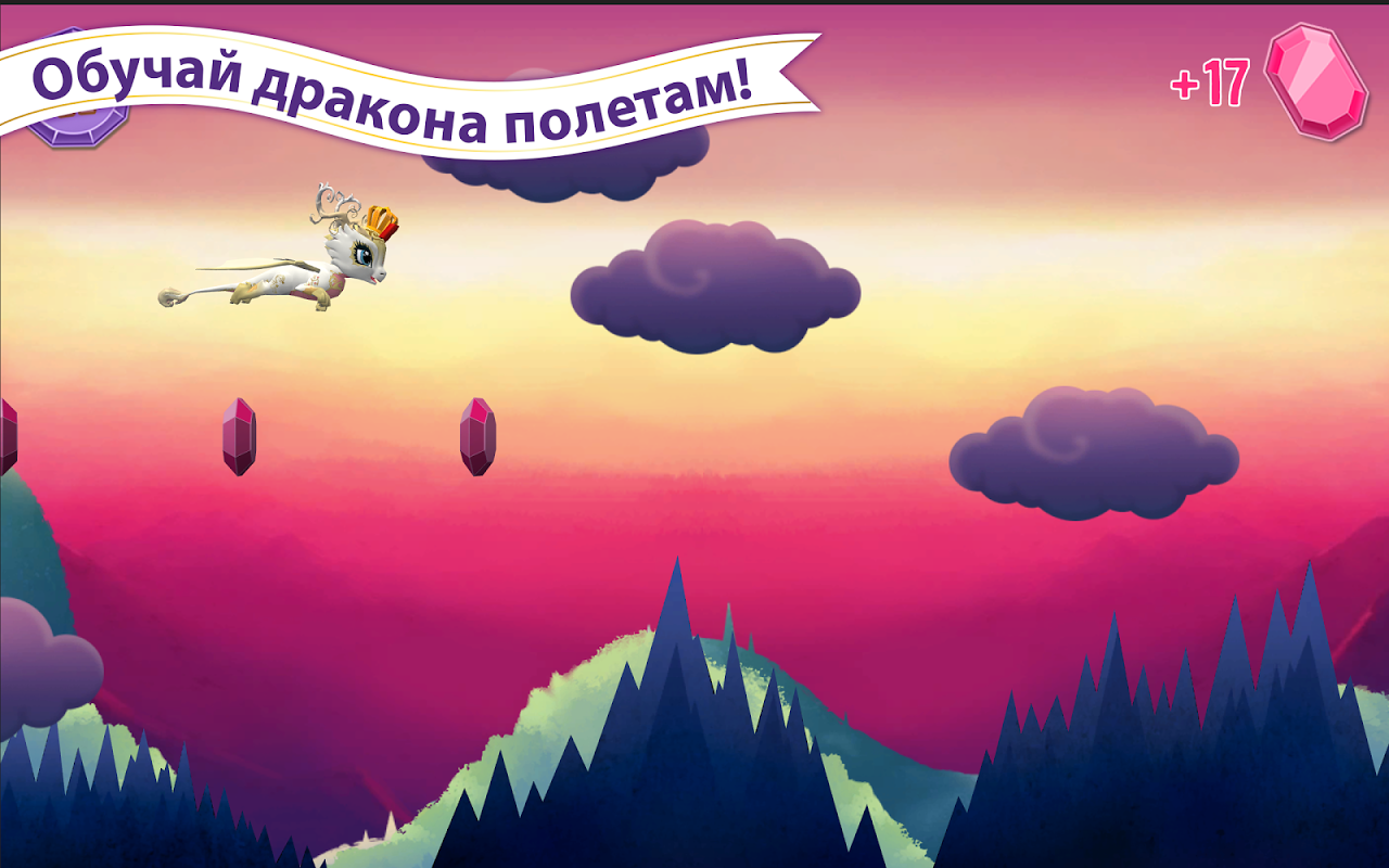 Baby Dragons - Загрузить APK для Android | Aptoide