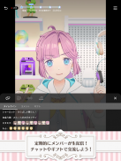 Link！Like！ラブライブ！蓮ノ空スクールアイドルクラブ screenshot 3
