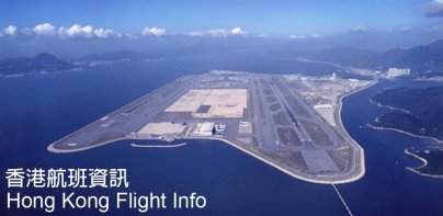 Hong Kong Flight Info