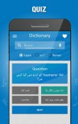 Angol - urdu szótár screenshot 11
