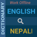 English : Nepali Dictionary Icon