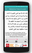 Ayat Kursi MP3 Audio Offline screenshot 4