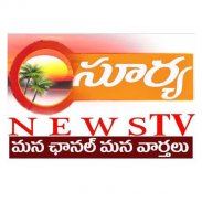 surya news tv screenshot 0