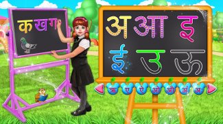 Hindi Alphabets Learn & Write screenshot 5