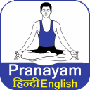 Pranayam in Hindi English Guj Icon