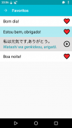 Aprender japonês screenshot 2