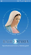 Radio Maria Ukraine - Радіо Марія screenshot 1