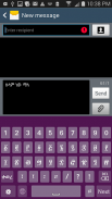 Kal Keyboard (Amharic Fidel) screenshot 3