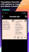 Russian Kyrgyz Translate screenshot 8