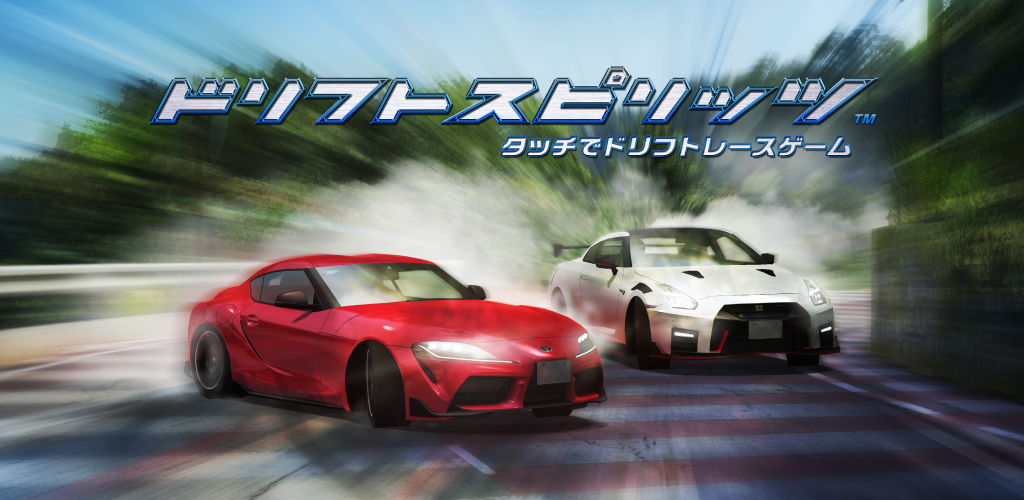 Bandai Namco releases Drift Spirits racing game globally - Android