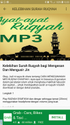 RUQYAH MP3 screenshot 5