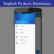 English To తెలుగు Dictionary screenshot 5