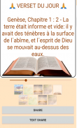 French and English Bible screenshot 3