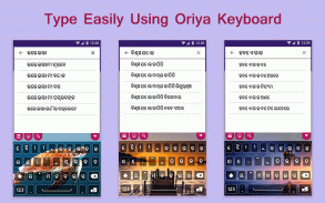 Odia Keyboard - Type in Oriya screenshot 5