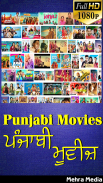 Punjabi Movies screenshot 3