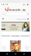 Telugu Books by AnandBooks.com screenshot 0
