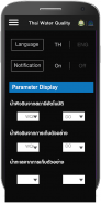 Water Quality 4Thai for mobile screenshot 3