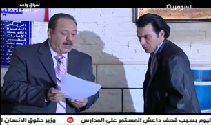 Alsumaria TV قناة السومرية screenshot 4