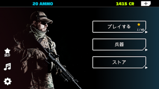 キャニオン射撃 2 screenshot 12