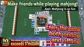 JanNavi-Mahjong-Online screenshot 10