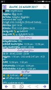 Telugu Calendar 2019 screenshot 1