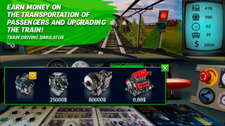 Trem simulador de condução screenshot 4