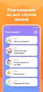 Английский язык с Engo screenshot 1