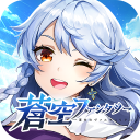 蒼空ファンタジー～運命のヴァルキュリア～ Icon