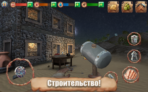 Survival: Остров динозавров screenshot 3