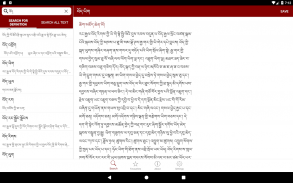 Tibetan Dictionary screenshot 3