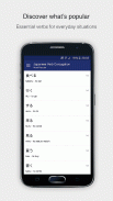 Japanese Verb Conjugation screenshot 0