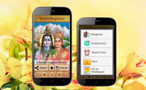 Bhakti Ringtones screenshot 2