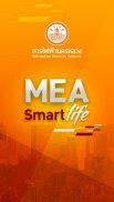 MEA Smart Life screenshot 4