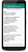 Jesus Songs in Telugu screenshot 5