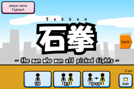 格斗游戏Mokken：火柴人战斗 screenshot 7