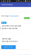 Punjabi Chutkule ( Punjabi Jokes) screenshot 1