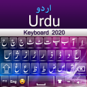 Urdu Keyboard 2020: Urdu Phonetic Keyboard