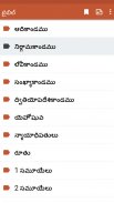 Bible in Telugu screenshot 7