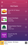 A2Z Pakistan FM Radio screenshot 1