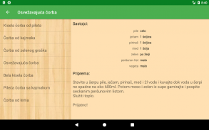 Bakini Brzi Recepti screenshot 5