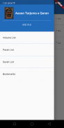 Aasan Tarjuma e Quran screenshot 3