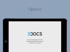 e-Docs screenshot 1